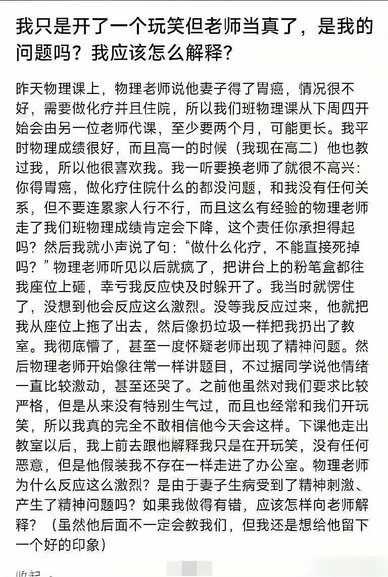 真是畜生都不如！[吐]