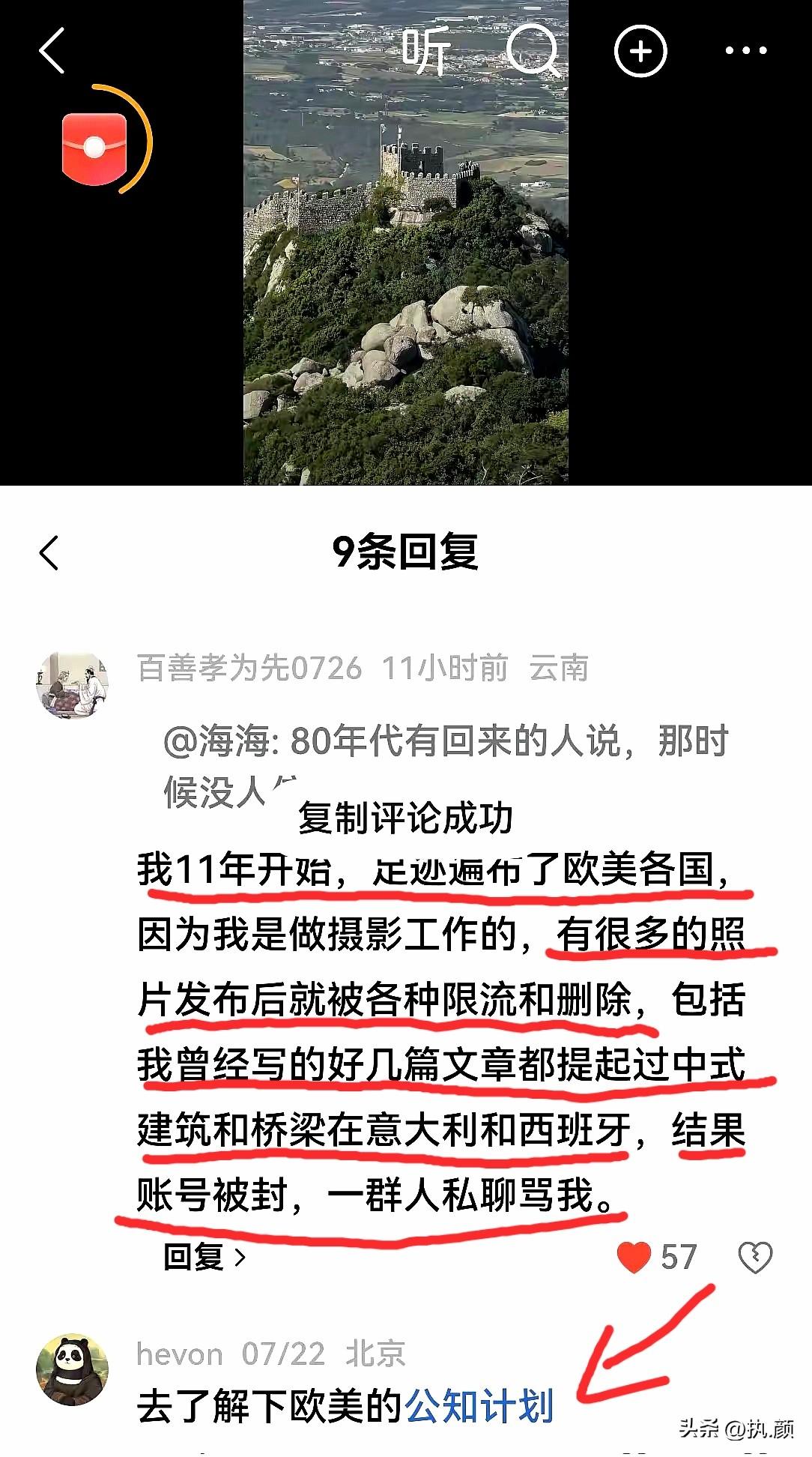 早十几年就跑遍欧美拍建筑的摄影老哥，最近翻出当年的旧动态，好多人看完都惊出一身鸡
