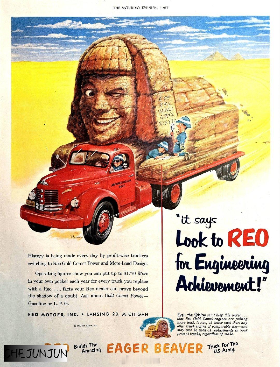 有人科普这款卡车品牌吗？REO Truck。我与汽车的日常 大v聊车