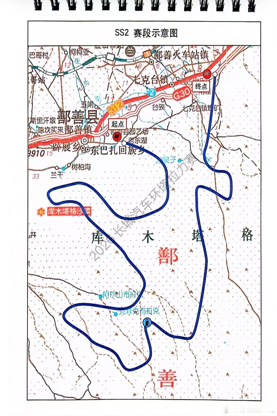 今天SS2赛段的路线。全程290公里。大量的沙漠、复杂的河道混合路段。 