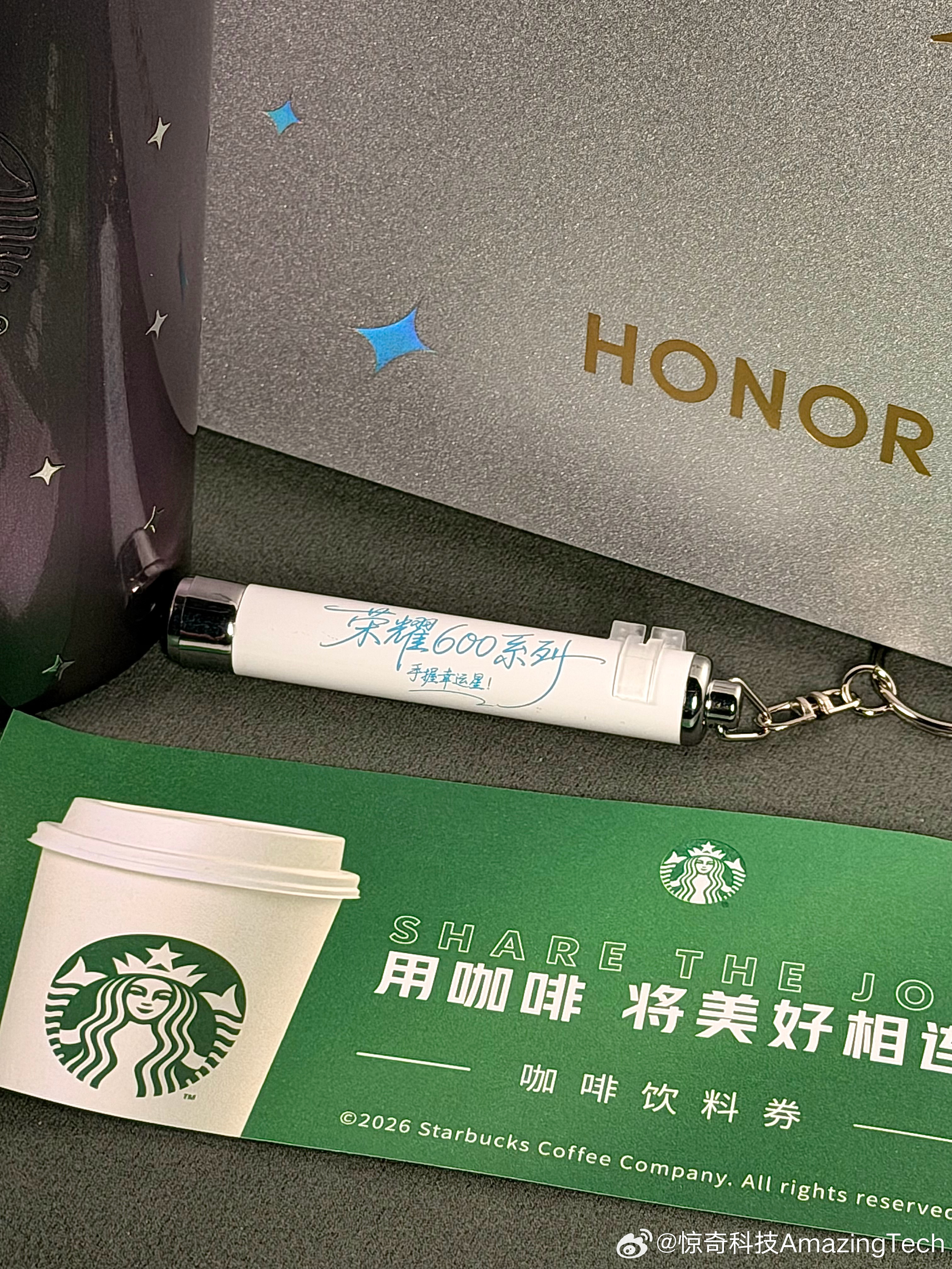 荣耀600系列新品发布会邀请函已就位✨星芒为信，赴一场星程之约～在京东、天猫、抖