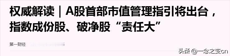 
不知道我能不能把握这次机会，
翻身在此一举。
国家就差没直接告诉我们做了。
但