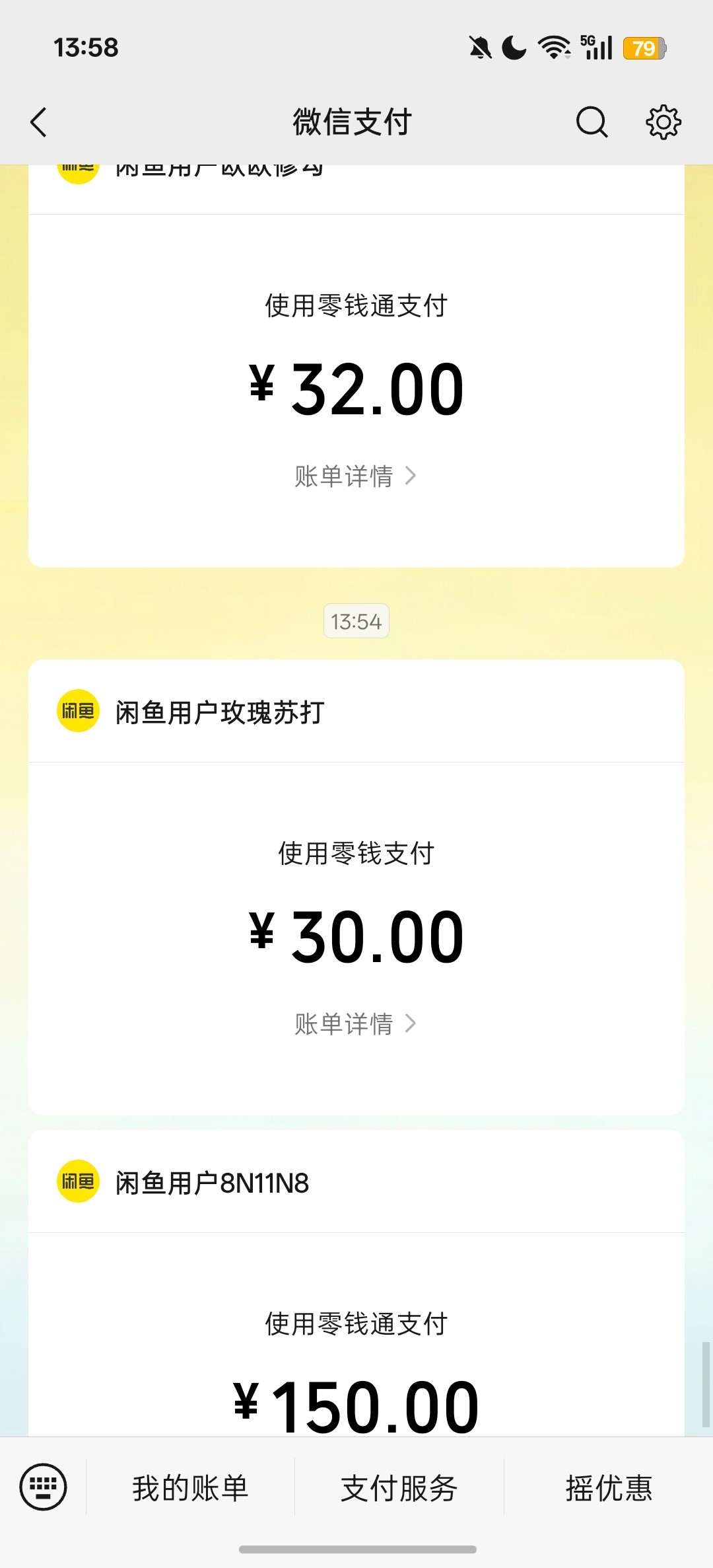 徐梦洁周边中转站 已拿下，不过这个月要吃土了。徐歪记录仪