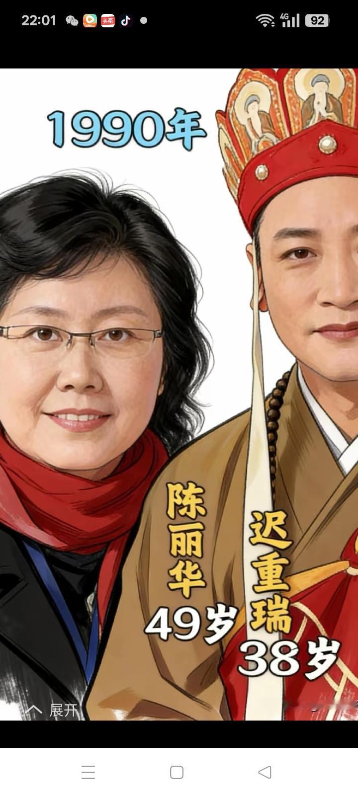 一辈子无儿无女，到头来身无分文。
唐曾，74岁修成正果，然而菩萨没了。
好多时候