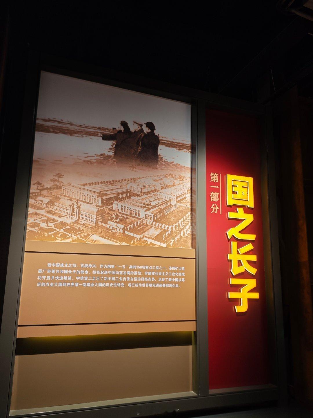 万千气象看河南 这里是“一五”时期国家重点项目，从“国之长子”的奠基岁月，到如今