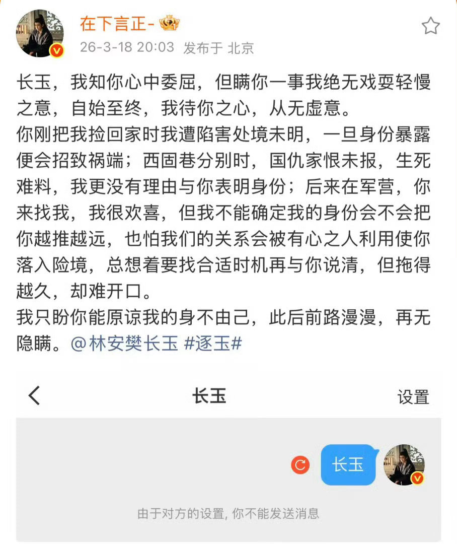 谢征的毕业论文谢征这毕业论文看得出来是走心了，我是原谅了，但长玉有没有我可不晓得