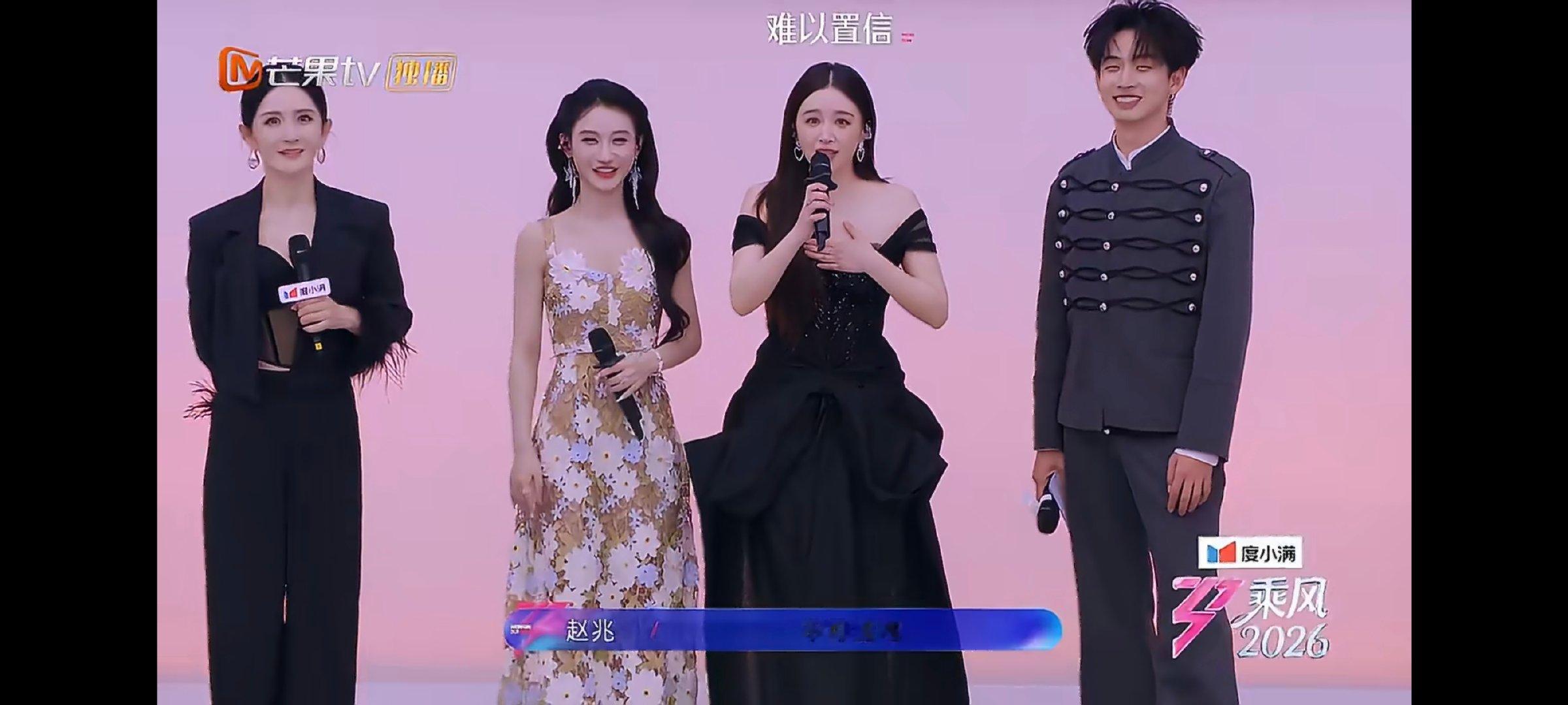 阚清子感谢浪姐培养能明显感觉到她身上的变化，不再怯生生的，站在舞台上的样子越来越