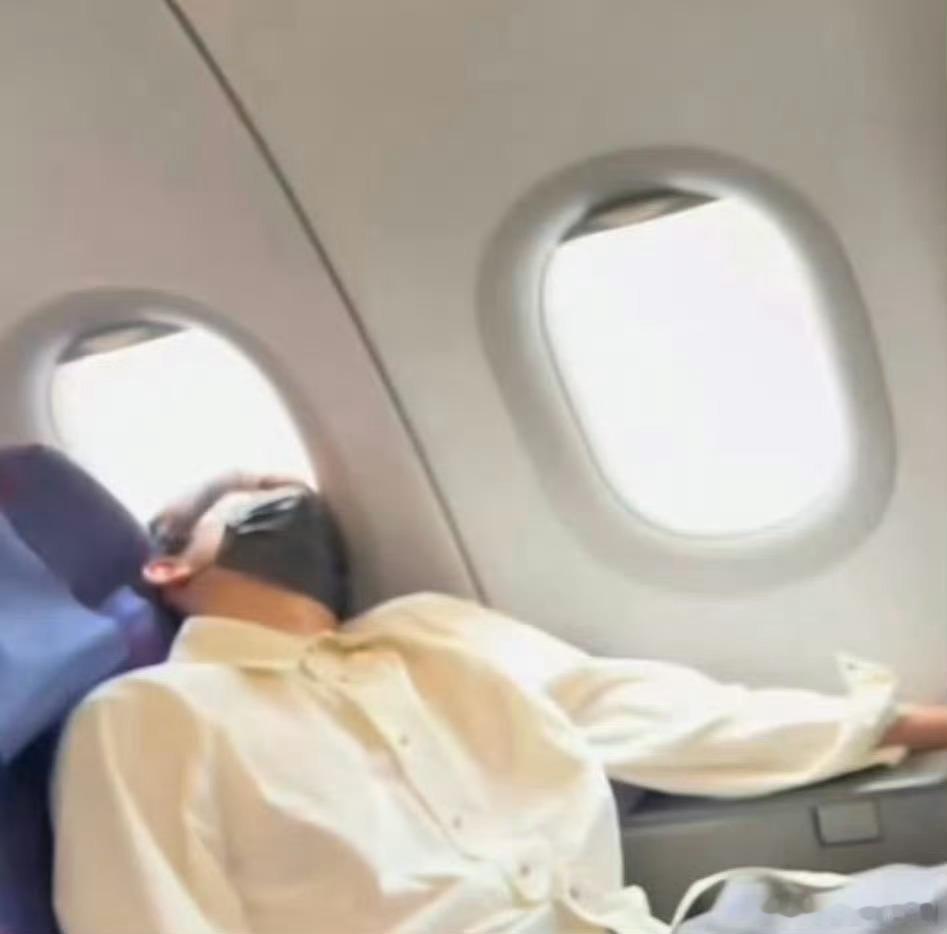 胡先煦睡成这样很难不让人担心啊，空姐业务好评，不过这么睡是真的舒服，整个人都能放