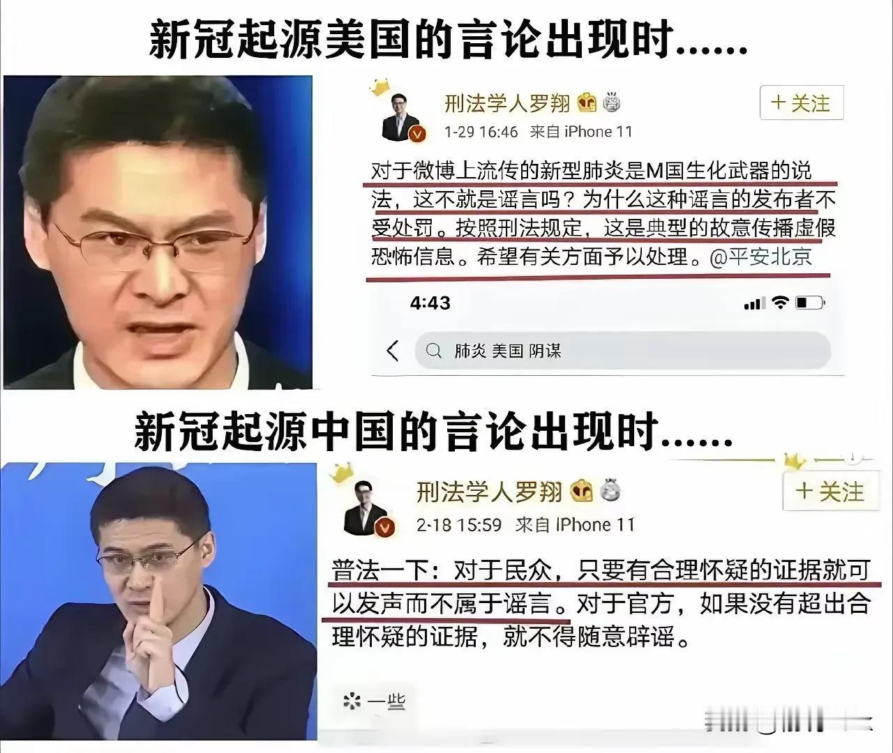 法律大微双标：人工智能大模型的判断[抠鼻]

一个法律和公知大微当年对疫情可能来