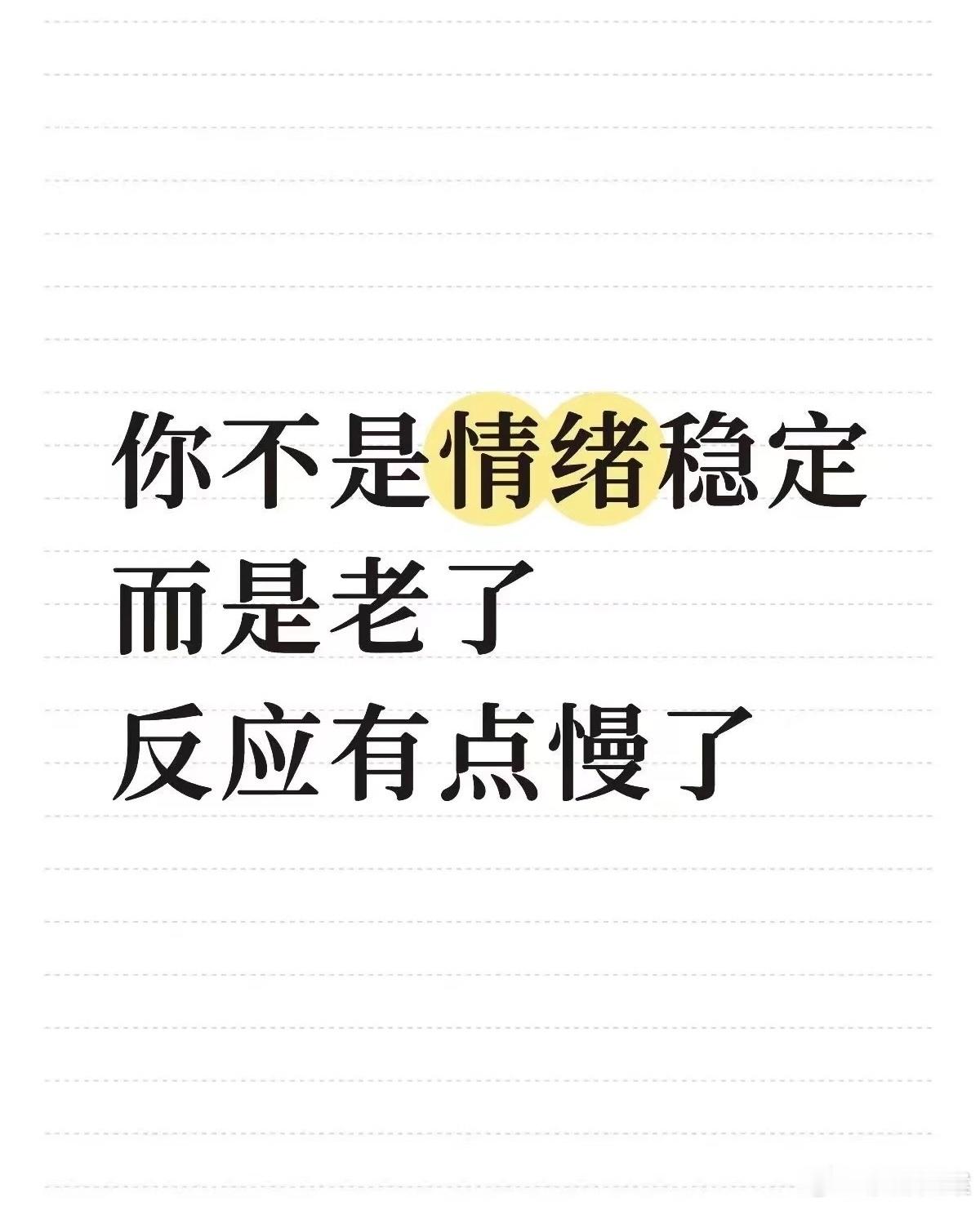 哦哦这样 