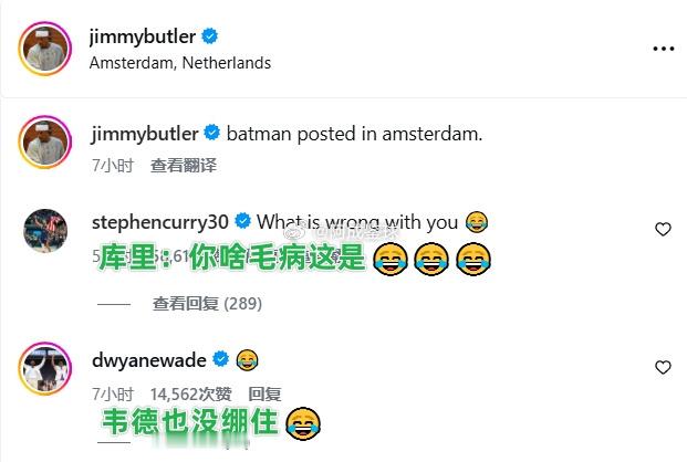 【巴特勒晒库里抽象图】库里回复巴特勒你有什么毛病吗直播吧08月08日讯 今天，巴