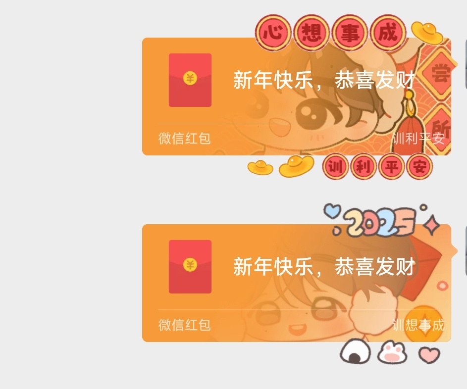 微博什么时候也能出🧧封面 