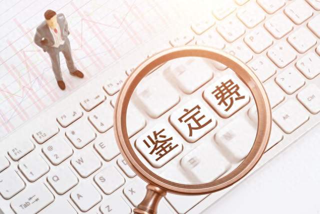 检测报告岂能 "花钱即得"？