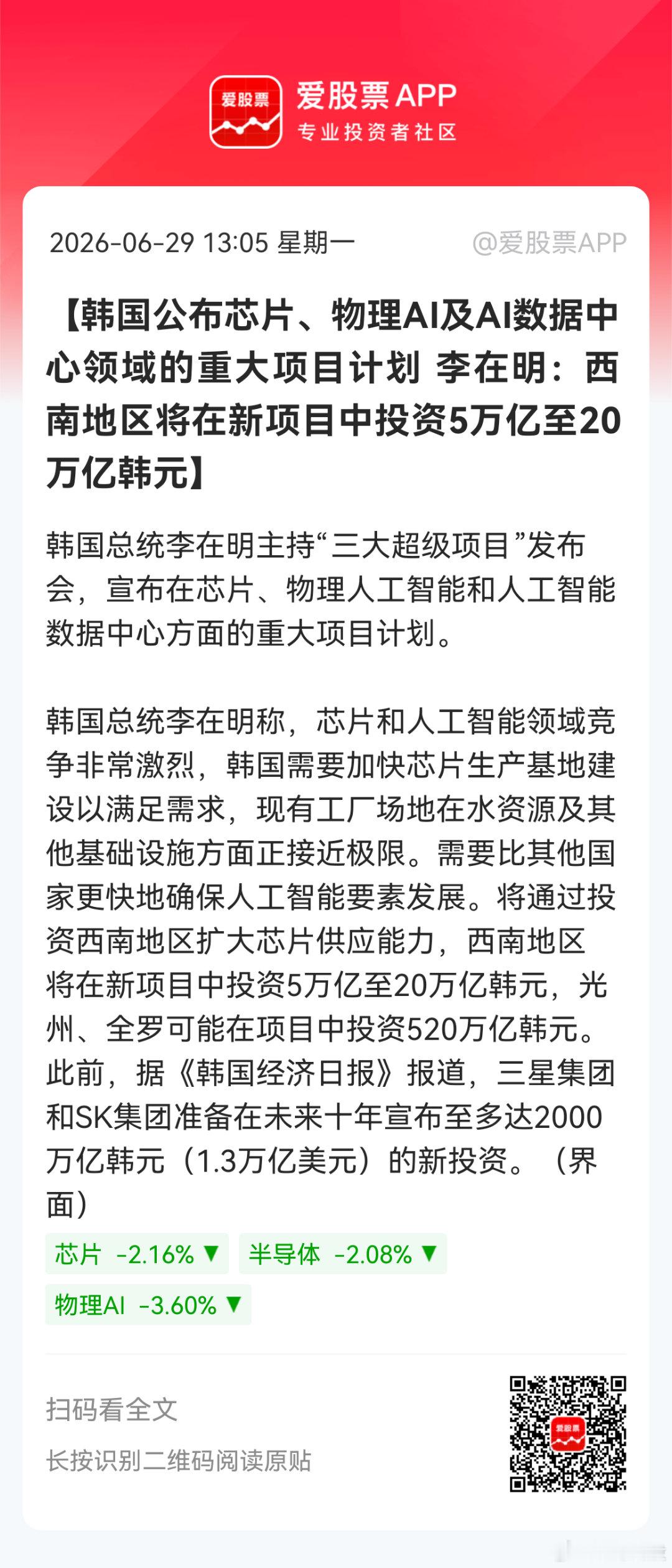 分享图片 