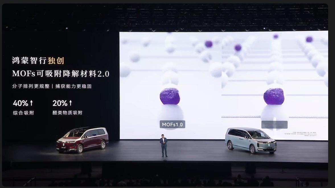 国产高端MPV卷到今天，终于卷到了最核心的安全架构层面。早年间大家聊MPV安全，