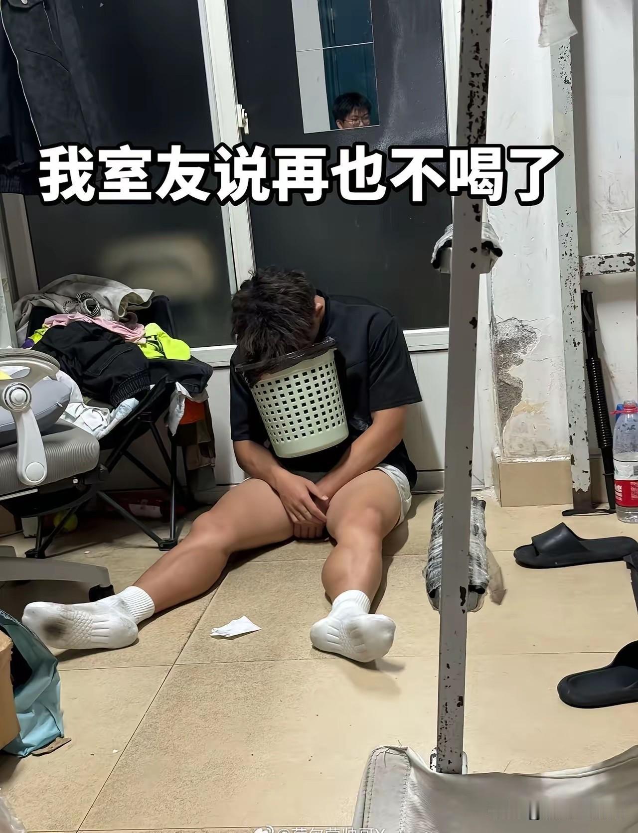 喝醉后，那种滋味真的不好受。