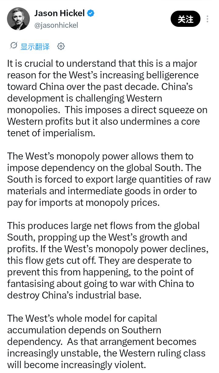 杰森·希克尔教授：西方过去十年对华敌意不断升级

其根源在于中国的发展正在挑战西