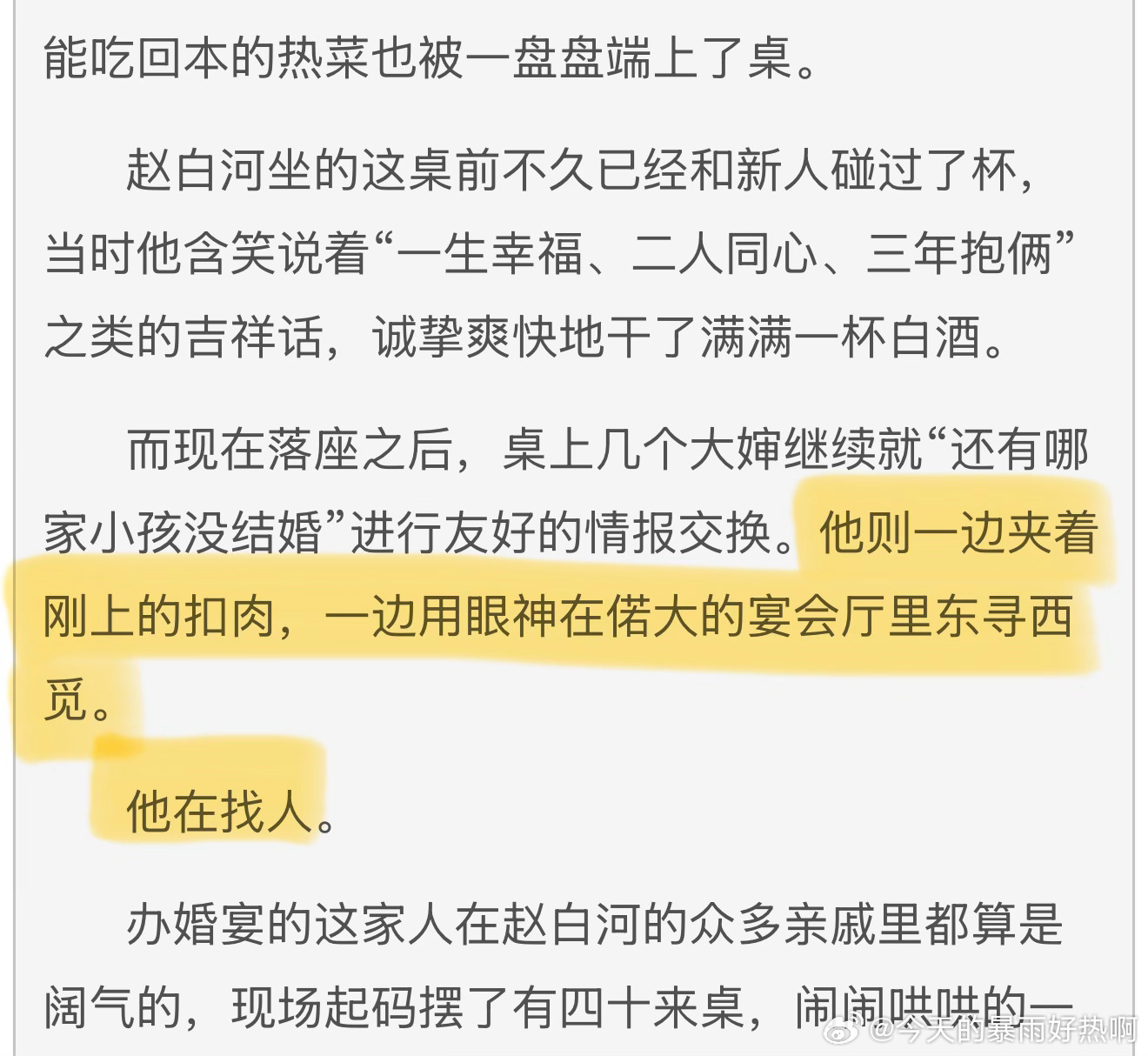 不是很懂写文，但是就是这种地方，不知道怎么描述我脑子里没有这方面写作的知识，不知