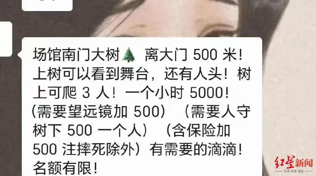 西安一场演唱会，绝对是刺激消费。
第一，去西安的高铁票卖光了，粉丝坐绿皮火车，有