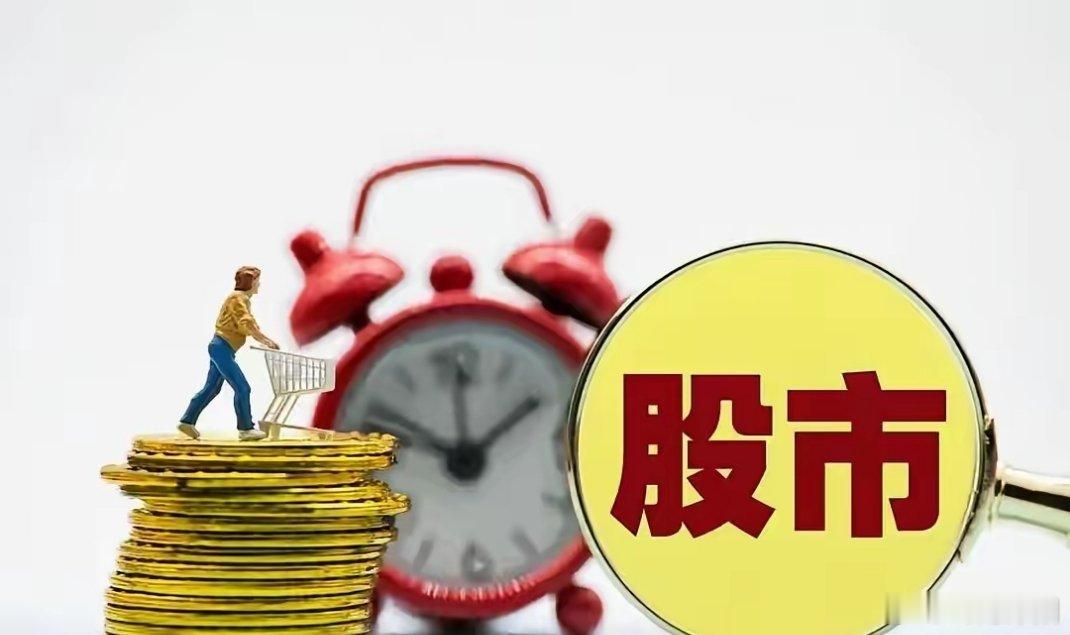 A股研判：三大利好落地+六连阳收官，明日走势清晰了平安夜之际，A股市场迎来多重积