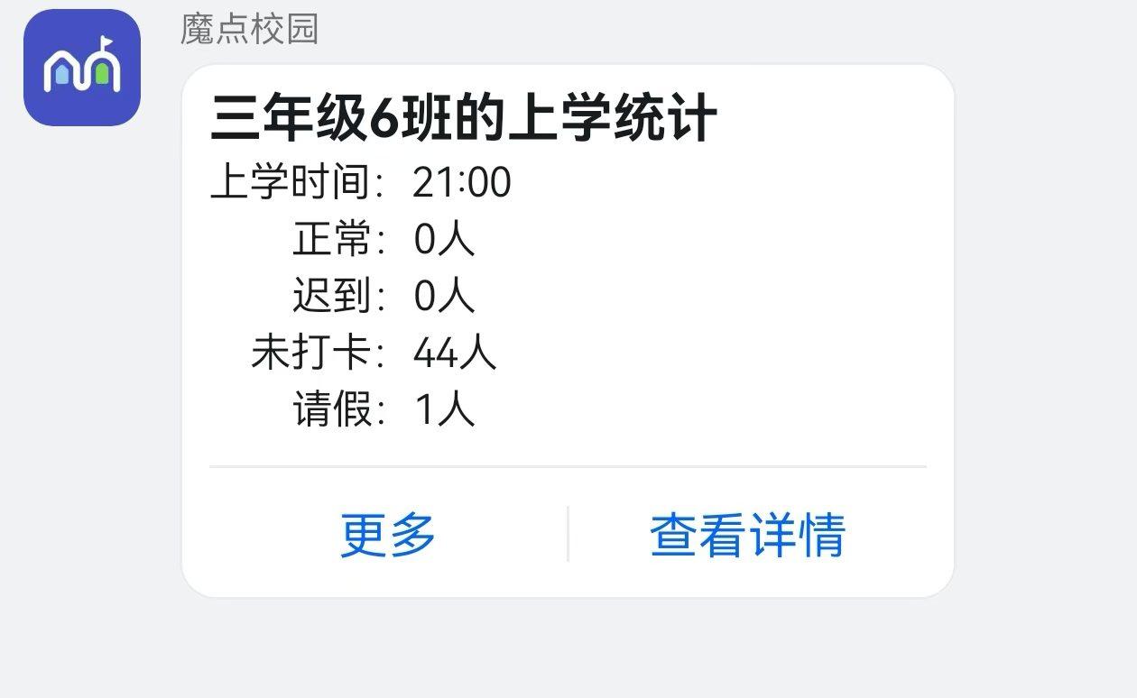 离别的阵痛猝不及防（eleven）时光太瘦，指缝太宽。明明还是稚嫩的模样，转身却