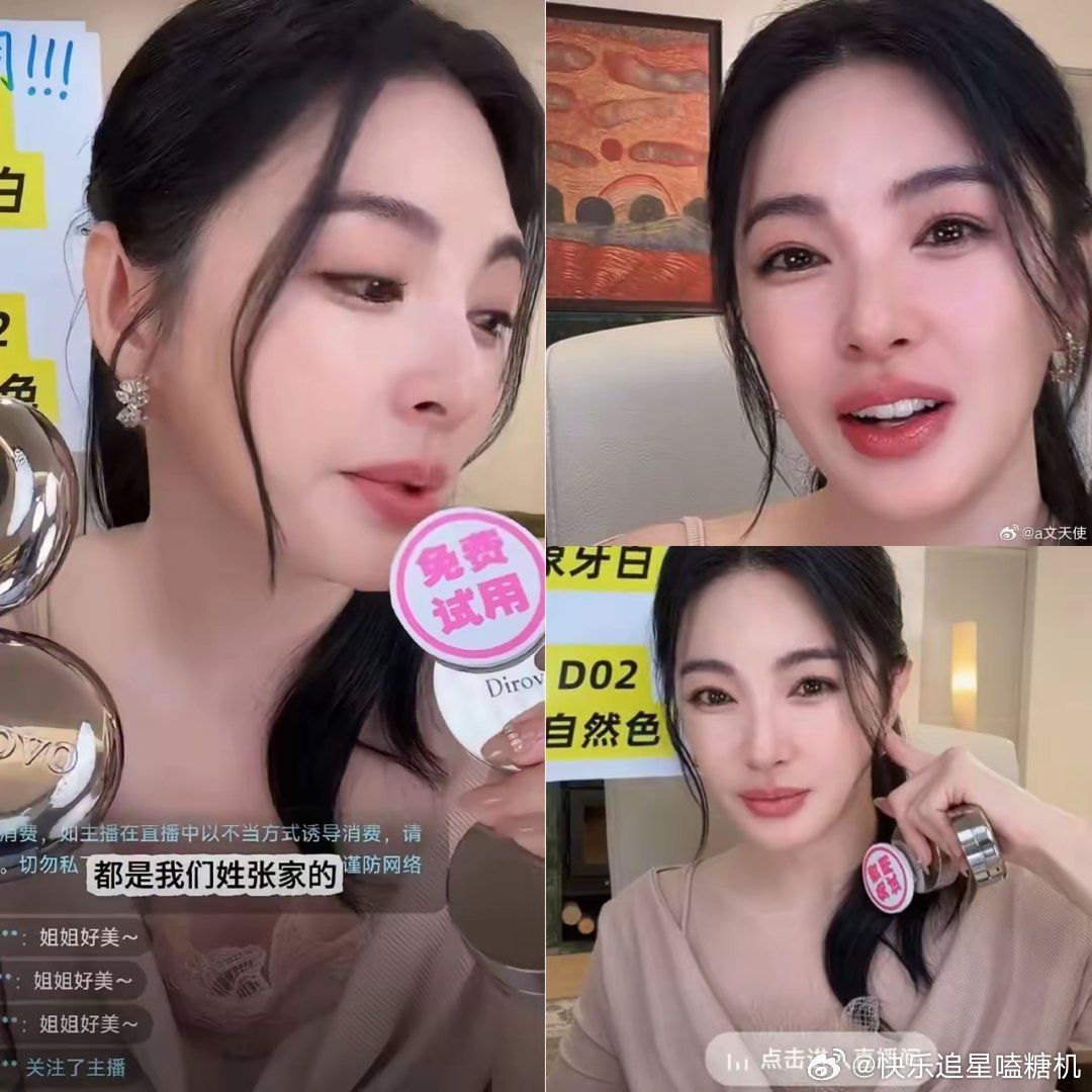 相由心生是有说法的不信你看昨天张雨绮出来直播，这个面相可以说是变化太大了。还记得