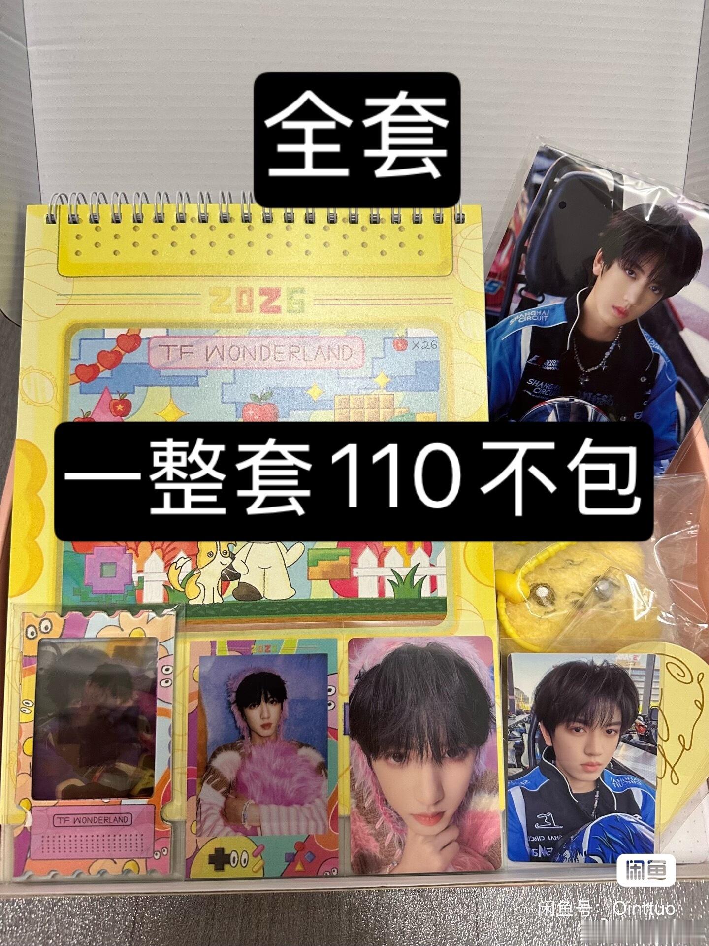 张桂源周边中转站  深夜🥬价出卡u10r因为在老家农村没有特惠寄 