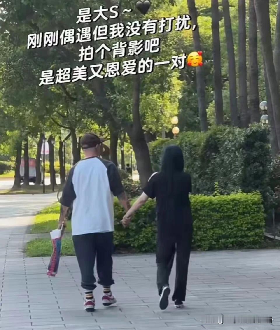 大S和光头被拍到牵手散去步，看上去挺恩爱的！
