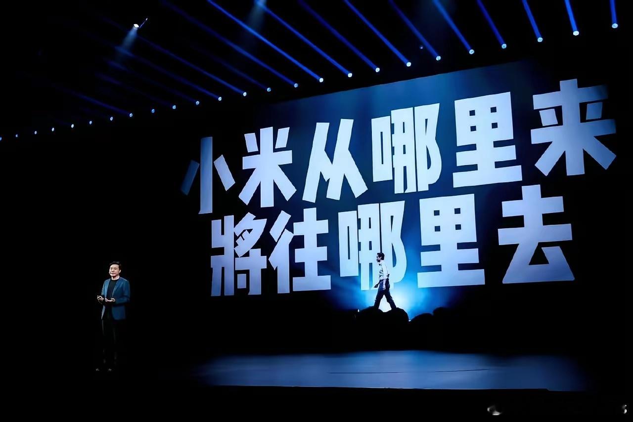 雷军在今天的小米投资者大会上的信息：①小米长期坚持硬件利润率控制在5%；②YU7