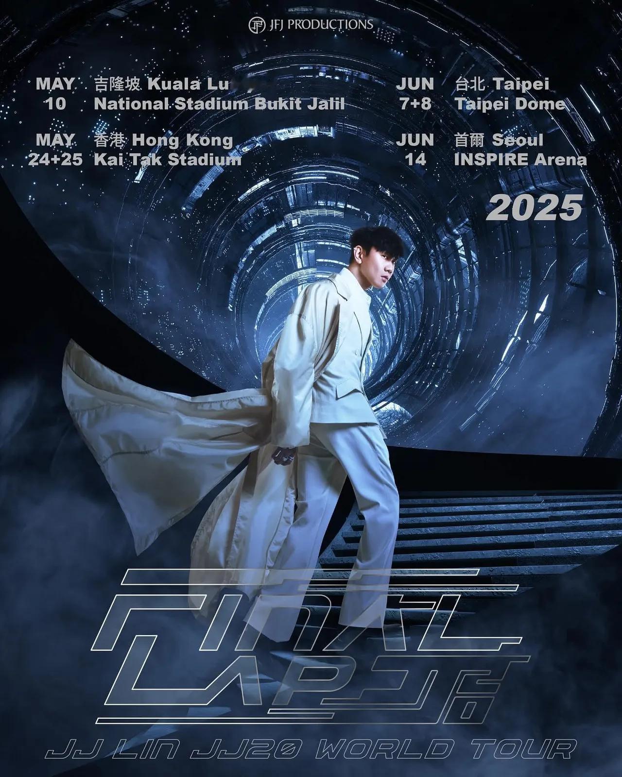 林俊杰6月7、8日唱进台北大巨蛋，成为继周杰伦、张惠妹之后的第三人。 