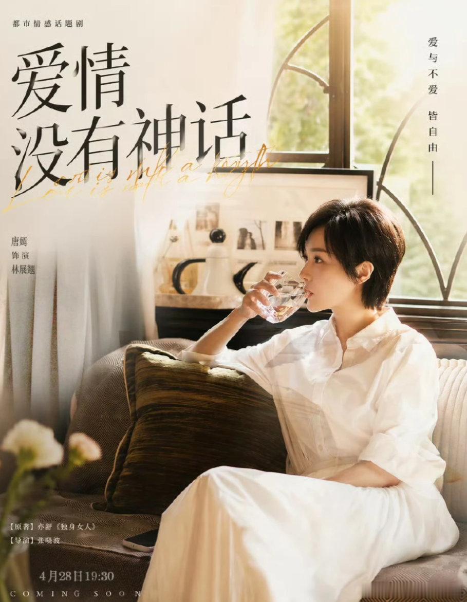 晏紫东新剧谈上唐嫣了晏紫东在新剧里的年下弟弟和唐嫣同框氛围感太足了，姐狗拉扯感真