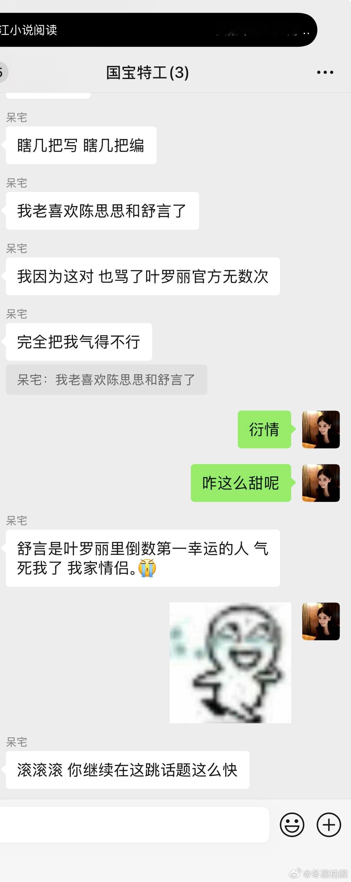 你像风一样😭 ​​​
