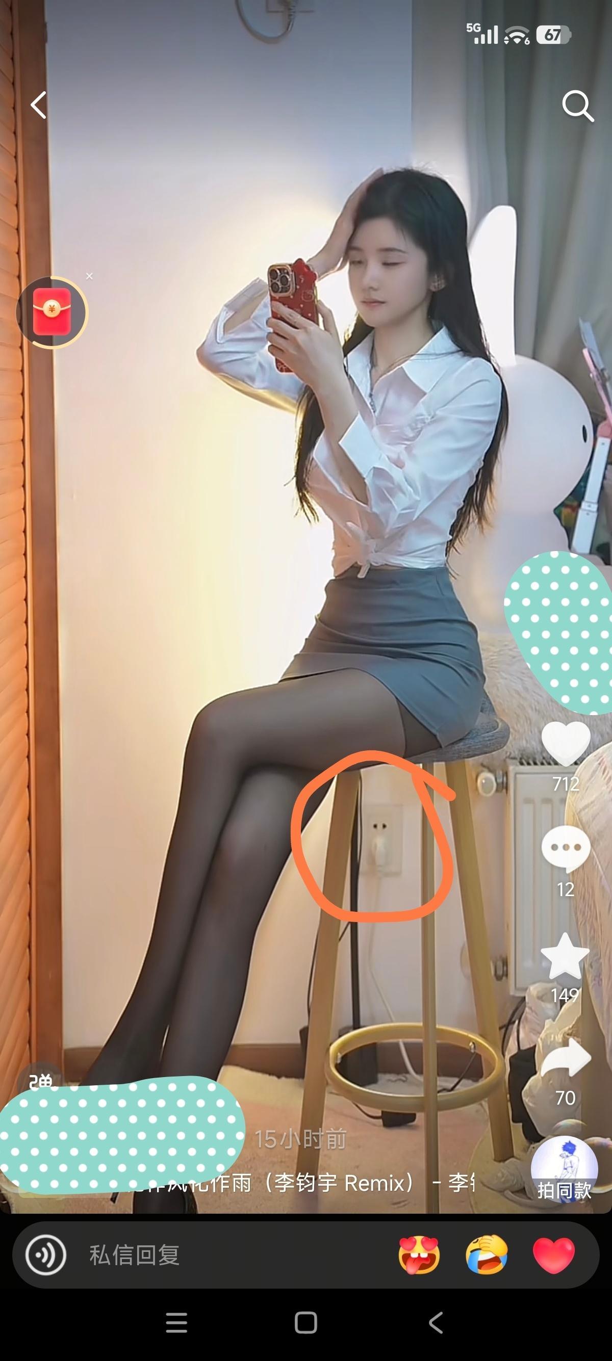 这个插座是非国标的吧，看形状还是个特殊件。 