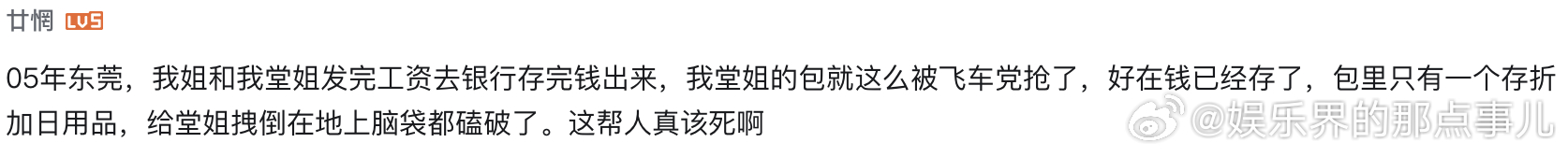 广州人穿人字拖真不是时尚跟风广州人的本土警匪大片英模林伟光带队出征，日夜潜伏街巷