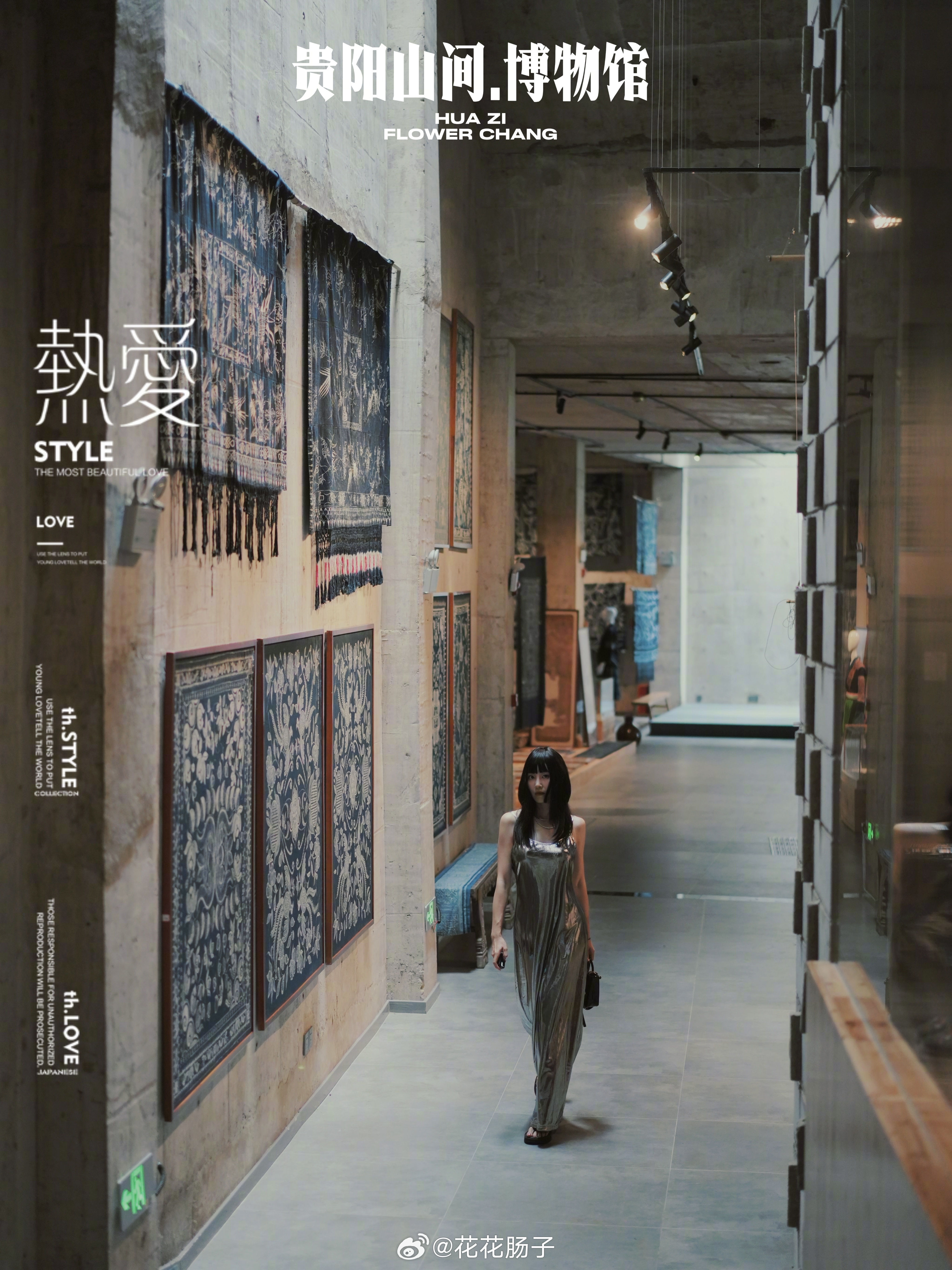 #花花聊贵阳# 之【贵阳大山里的博物馆+喝稻田咖啡+吃农家菜、烧烤+民宿】🌸贵