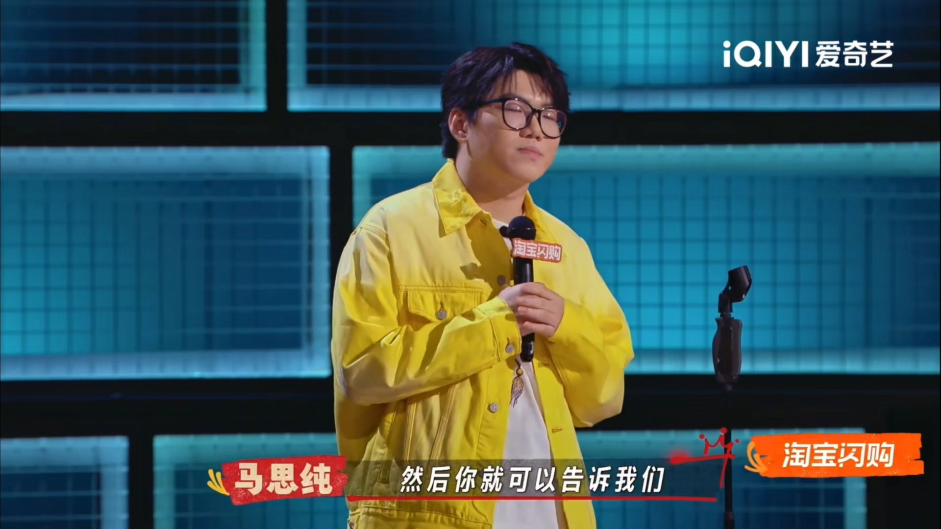 马思纯说年龄限制不了思考 马思纯点评真的很有共鸣，谢谢用枪打出头鸟的段子刷新了我