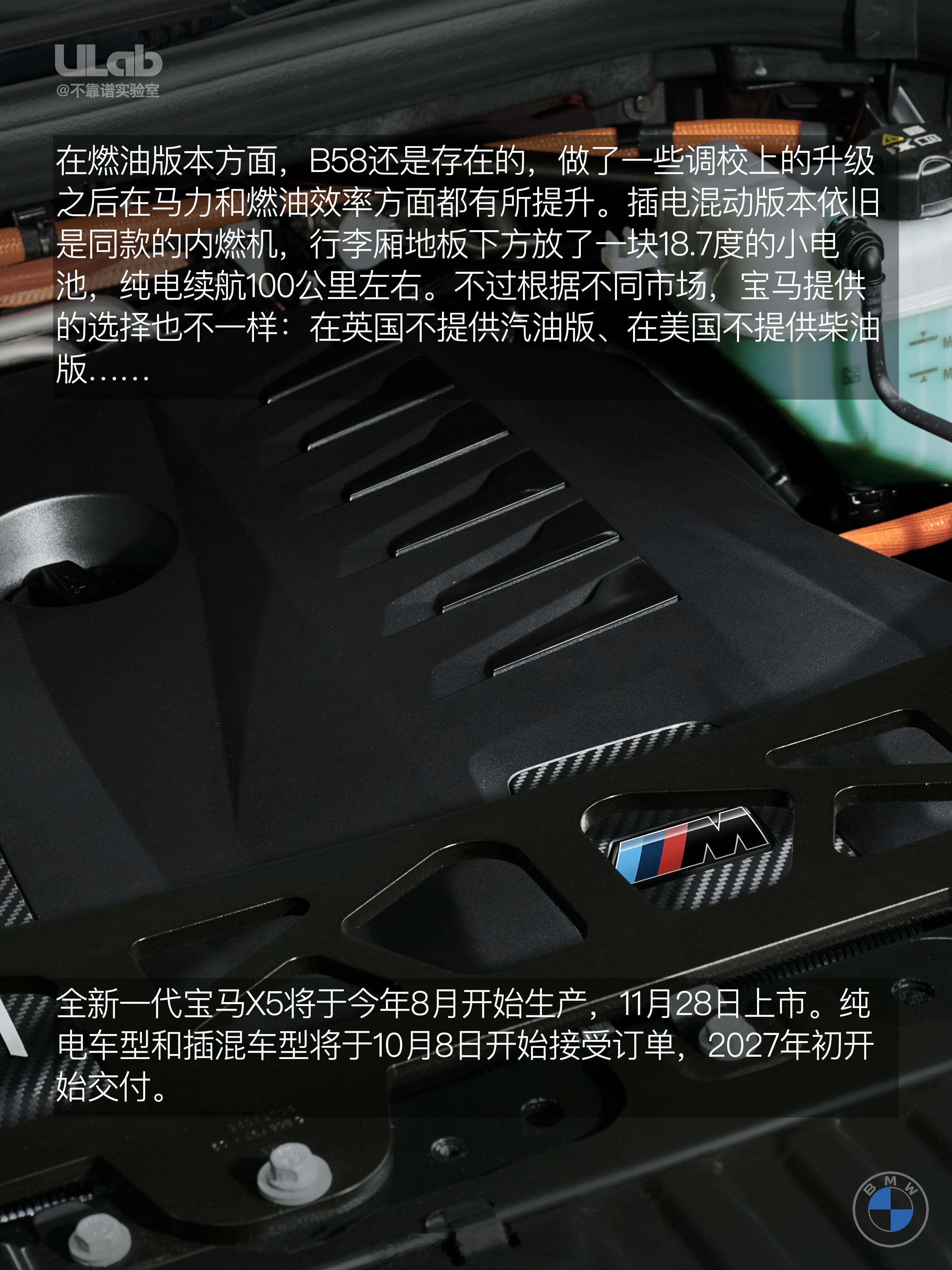 宝马刚刚发布了第五代X5。当初宝马怀着对SUV市场的期望与未知打造的新品类，如今