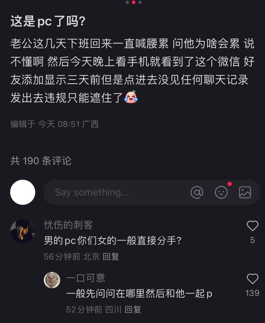哈哈哈哈哈 ​​​