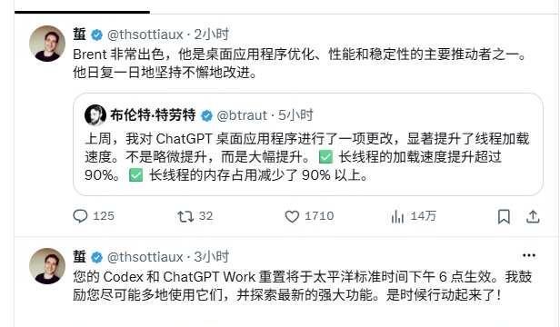 Codex 全员额度预计 9 点重置！又可以开冲了
Codex 新一轮额度重置要