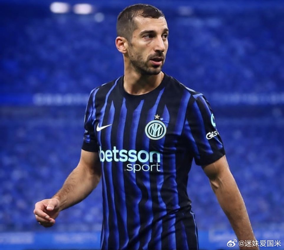 Moretto：“姆希塔良正在考虑在本赛季结束后退役。”💙🖤国际米兰热点现场
