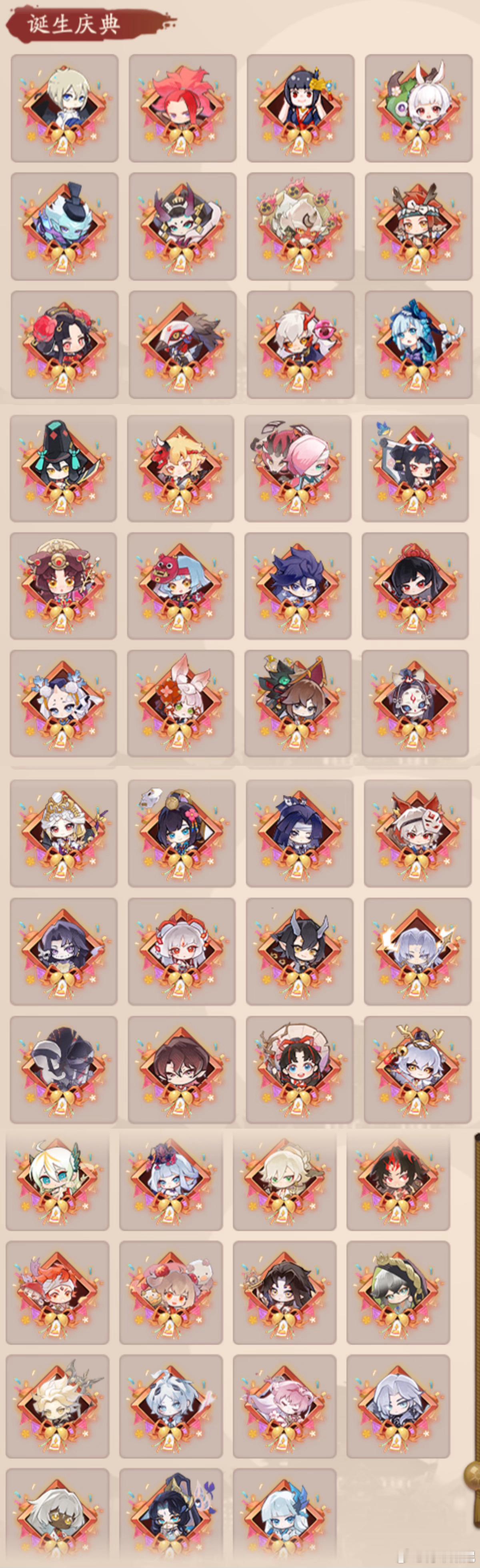 #阴阳师手游[超话]#  花了整整一年的时间和体力，终于把全聊天表情凑齐了好消息