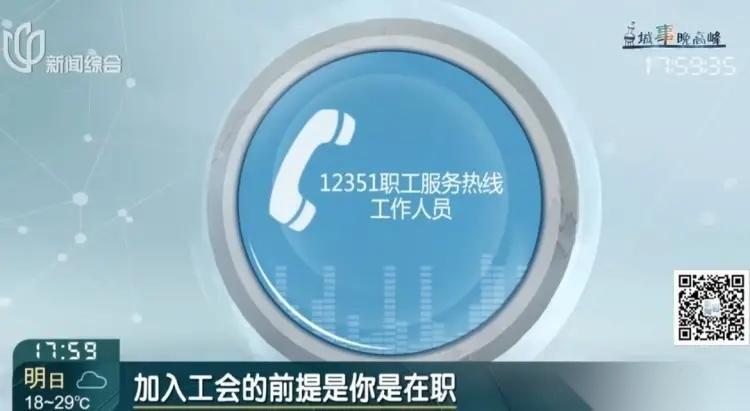 “离大谱了！”上海，一女子想买3类保障，申请时，却惊讶的发现自己竟在一家从未听闻