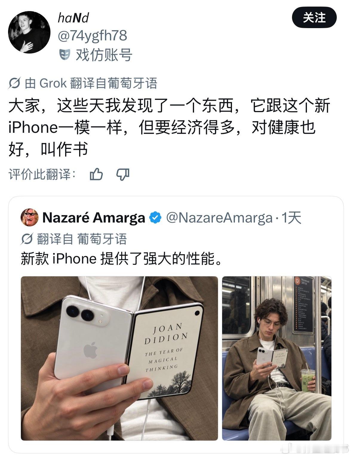 我对于纸质书和电子书的态度是：各有各的好，只要能读就好，但是如果宣传方非要包装用