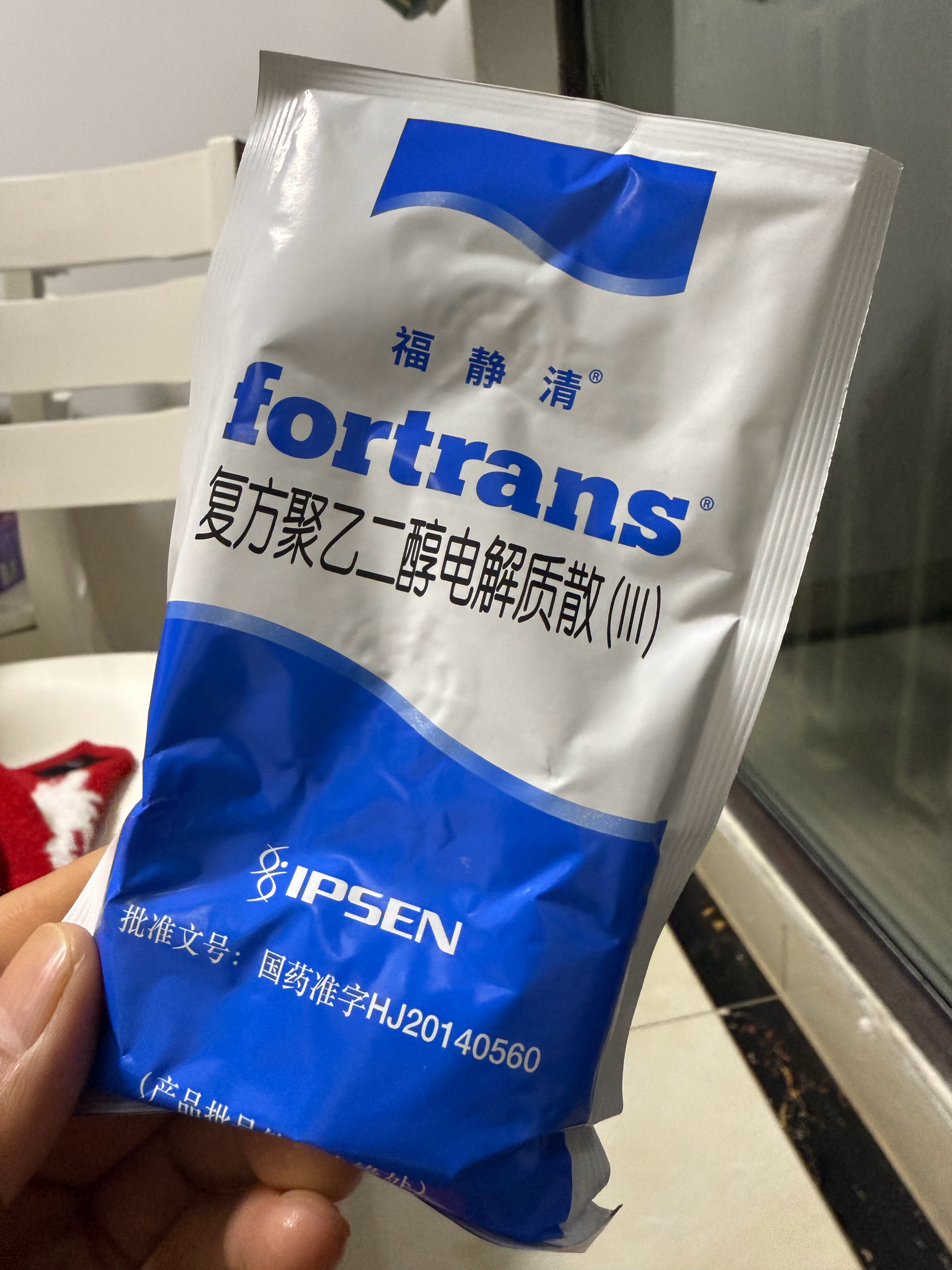 谁有我早？今天去做肠胃镜，这个点起来吃药，灌肠药这玩意真TM难喝。[允悲] ​​