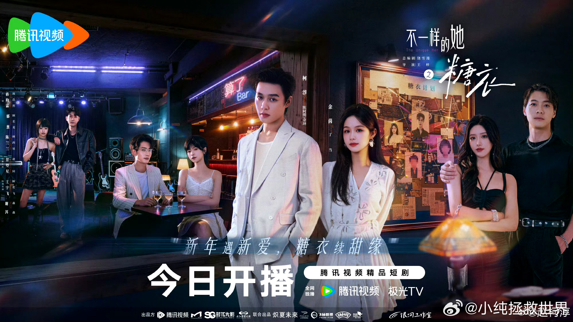 短国新剧行业上行的美 开篇就高能，人物立得住关系铺得开，节奏快但不混乱，能把短剧