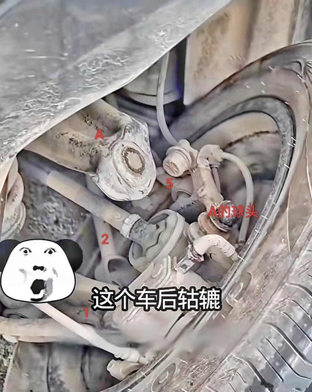 深蓝的上A下仨连杆后腿。。。事故车把上A的球头撞出来了。。。10.1148/rg