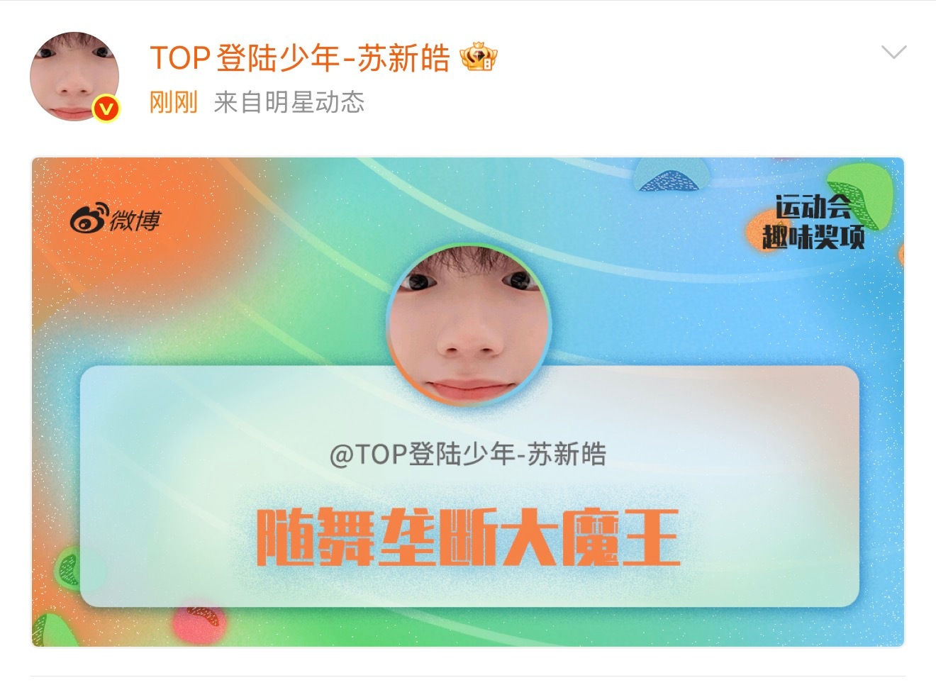这个饼头像配上这个奖的名字，真的太好笑了 