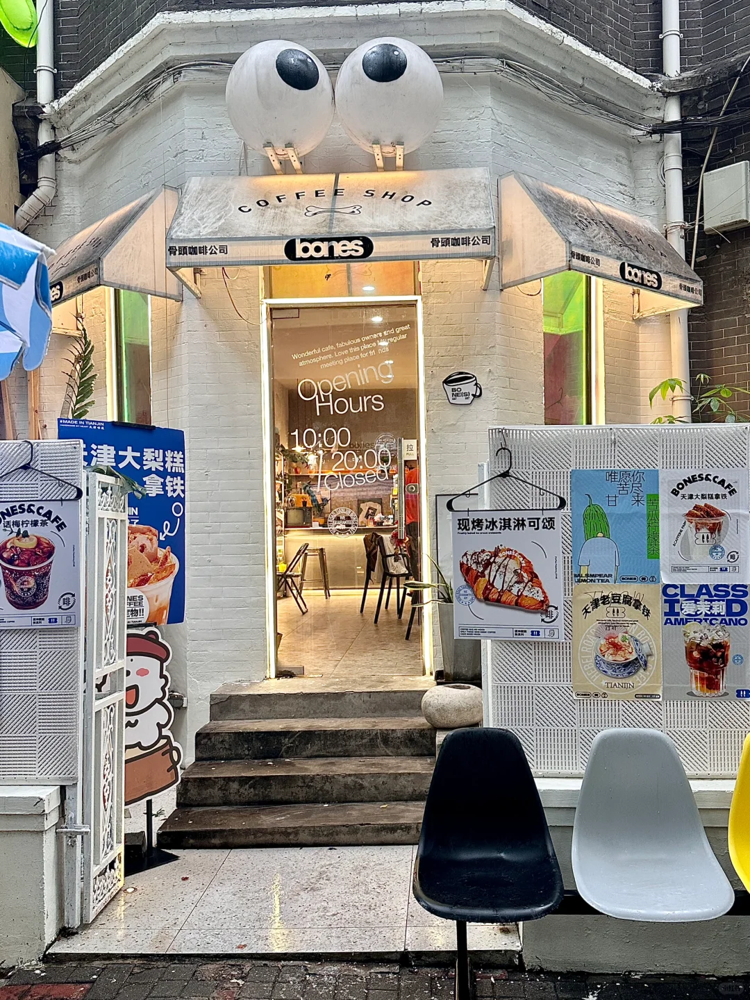 众所周知！天津滨江道从不缺有意思的小店。。。