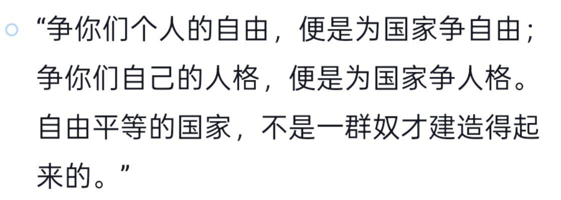 胡适