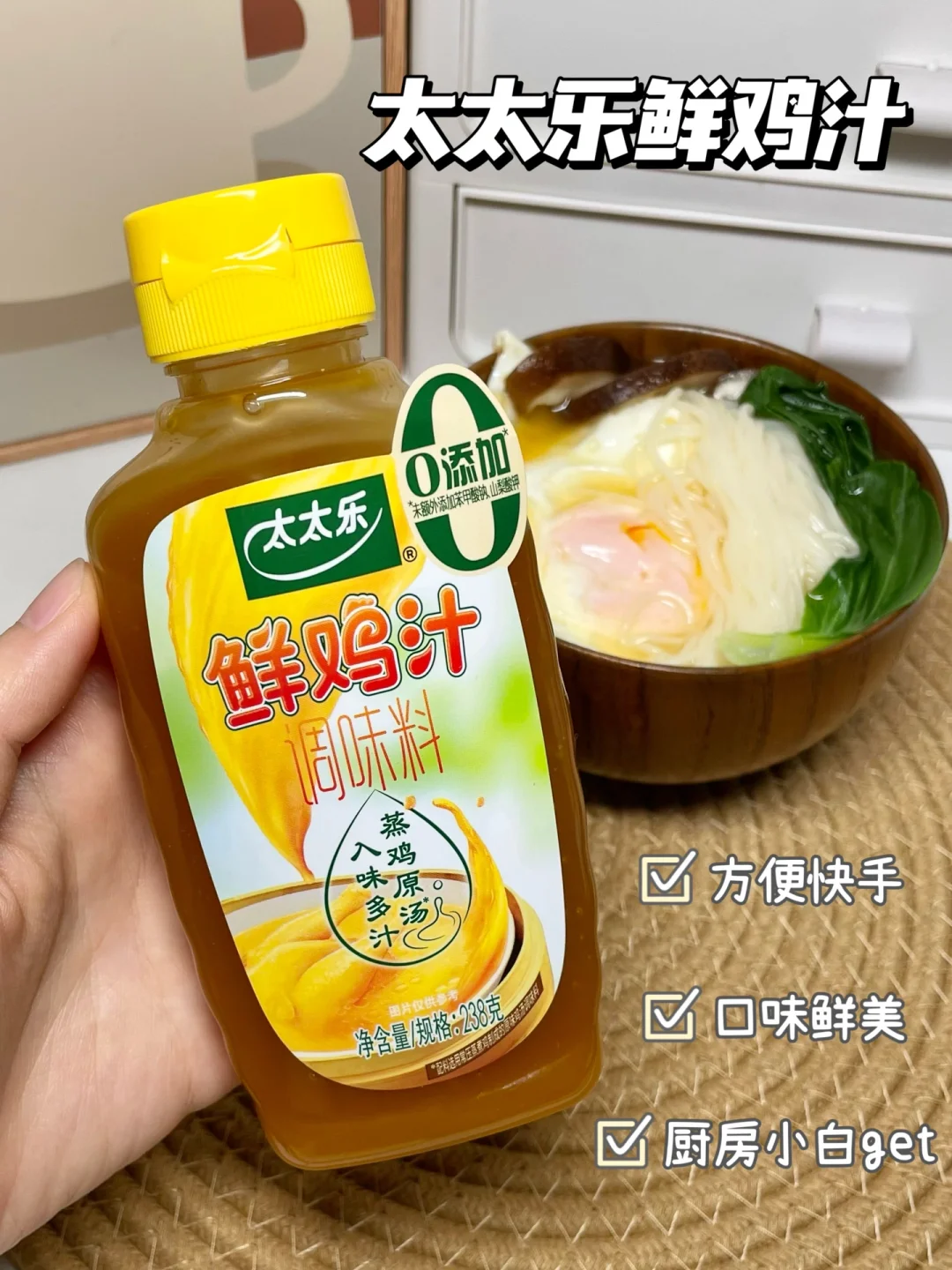 美味方便快手！打工人晚餐终于有着落了！